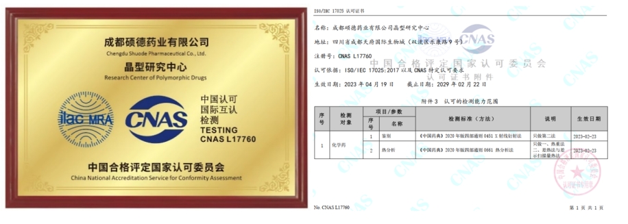 1709606642651433.jpg 微信截图_20240305104303.jpg